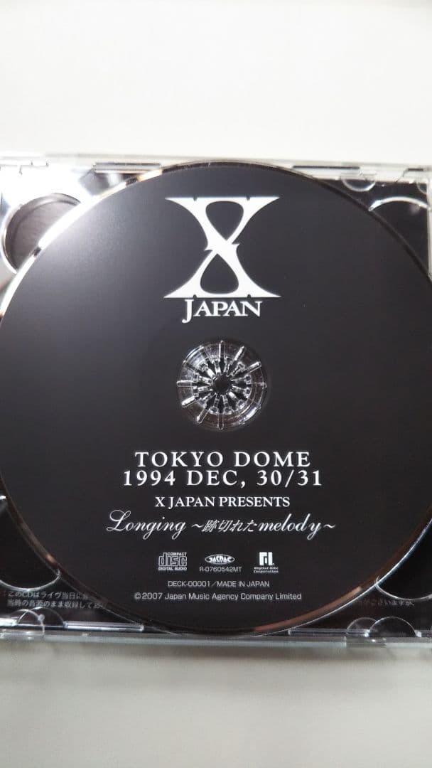 X JAPAN 「Longing ～跡切れたmelody SCARS demo