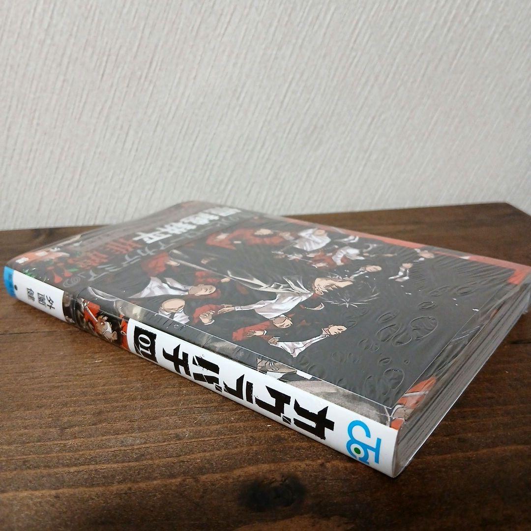 カグラバチ 1巻　外薗健 初版 [帯付]