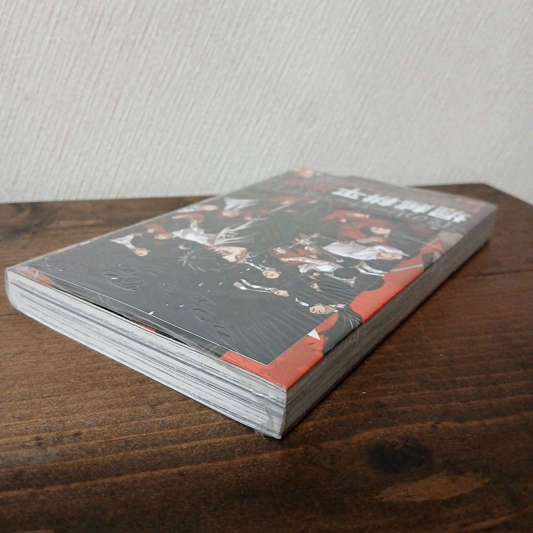 カグラバチ 1巻　外薗健 初版 [帯付]