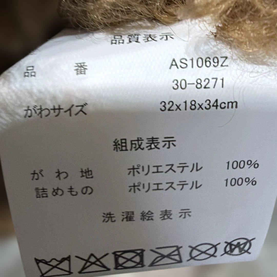約実物大　トイプードル　茶色とベージュ　ぬいぐるみ　2体