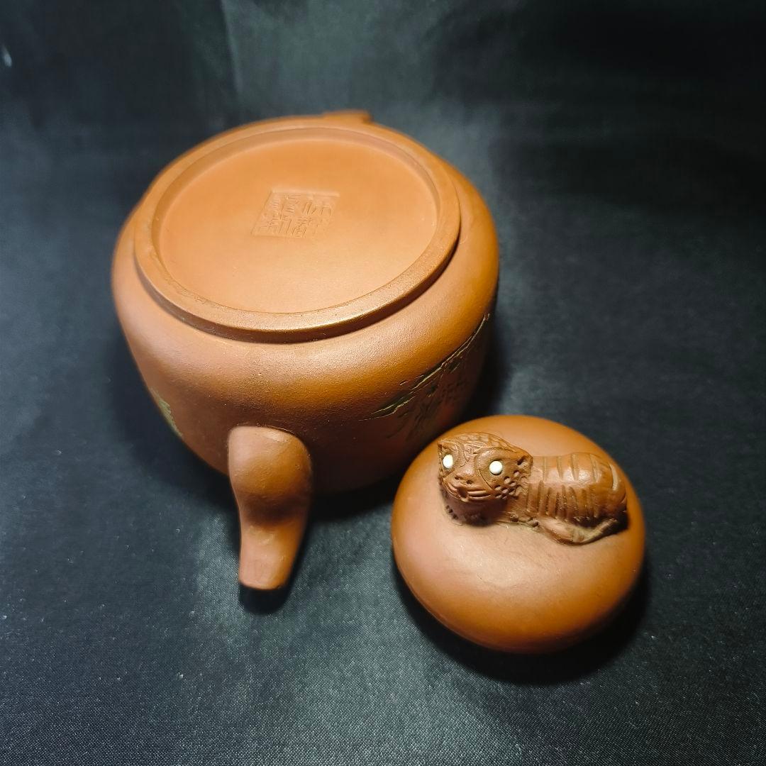 紫砂茶壺 臥虎蔵龍壺 宜興元坑紫砂 癸酉年1993年製 作家物 在銘 未使用美品
