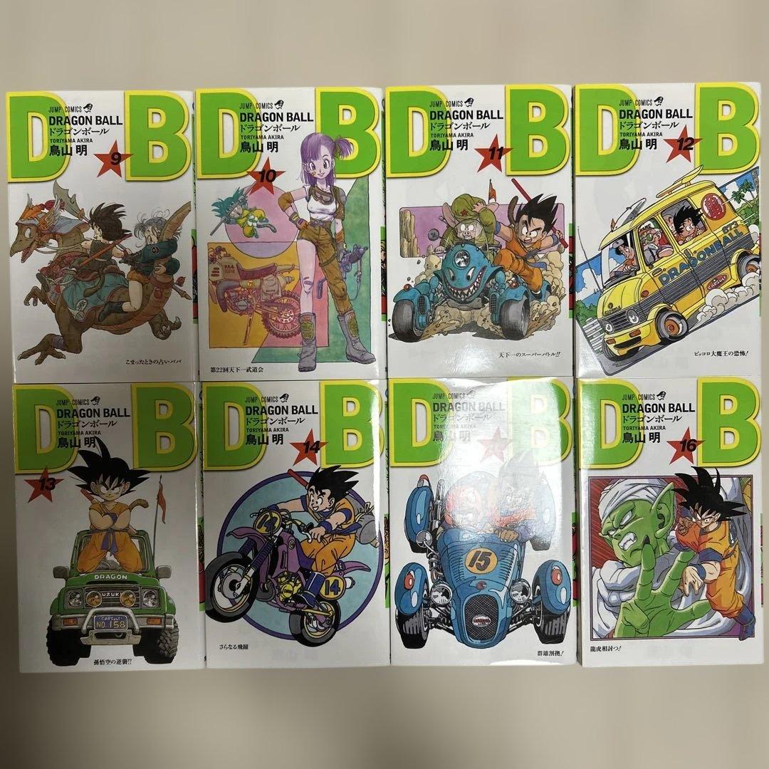 ドラゴンボール　漫画　まとめ売り