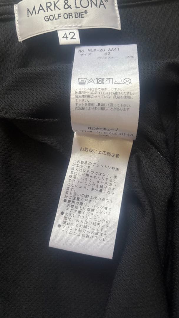 MARK & LONA ブラックTシャツ PIERRE HERMÉ