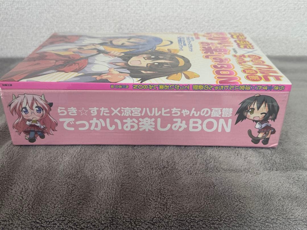 未開封 らき☆すた ハルヒちゃん お楽しみBON