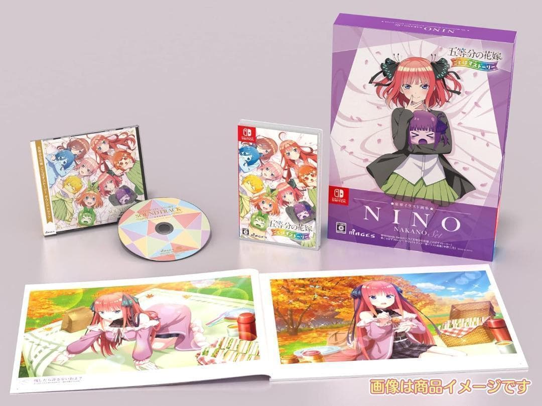 五等分の花嫁 ごとぱずストーリー 豪華イラスト画集 中野二乃セット Switch