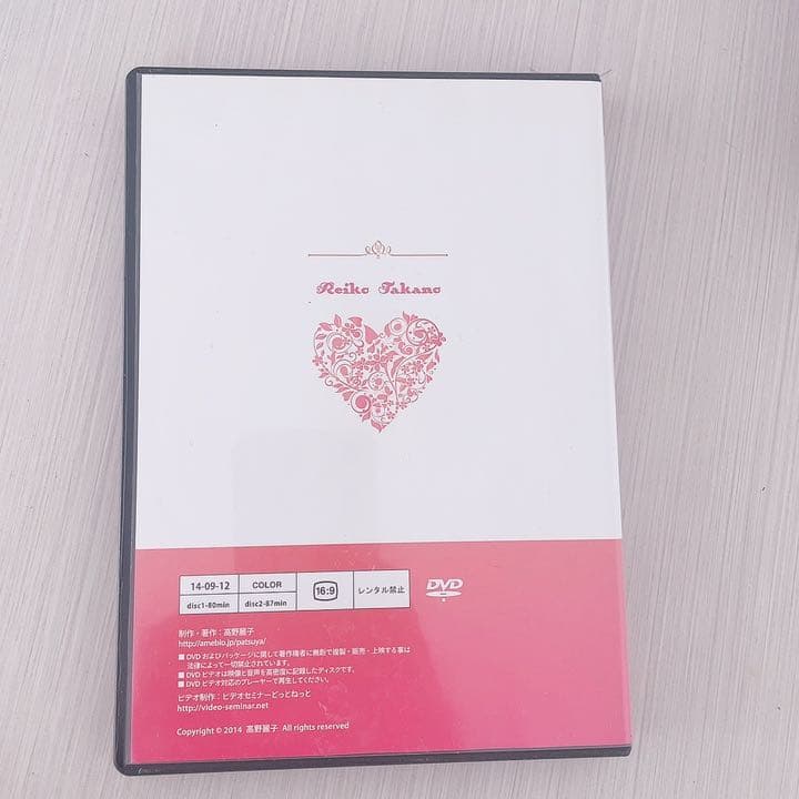 高野麗子　キャバ嬢　カレからのメールが最速になる
