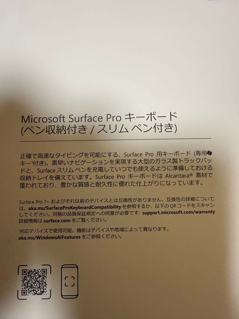 美品特価）Microsoft Surface Pro 11世代 5G