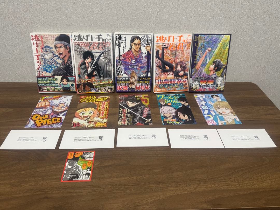 【超美品】逃げ上手の若君　全巻セット（既刊23巻迄） 【全初版】オマケ多数