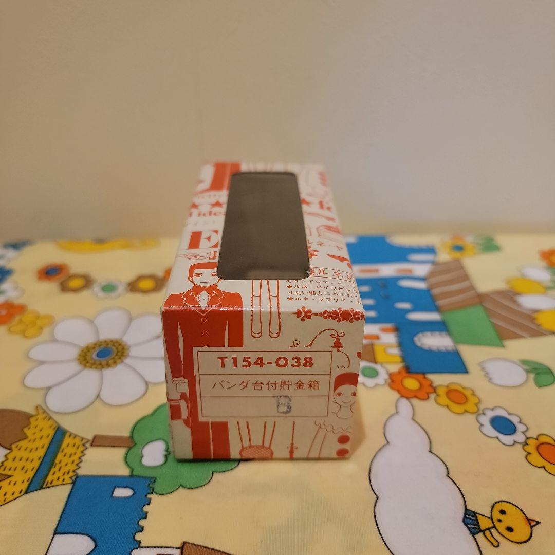 内藤ルネ　貯金箱　パンダ　レトロ