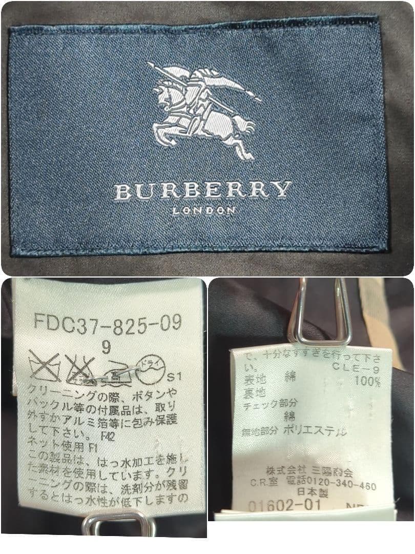 BURBERRY バーバリーロンドン ステンカラーコートノバチェック 9号 比翼