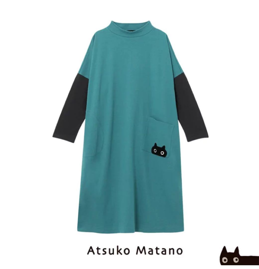 ワコール マタノアツコ ルームウェア　ワンピース ひょっこりMEME