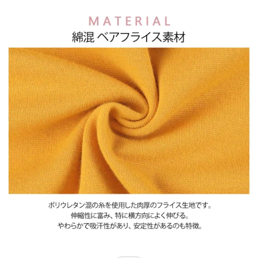 ワコール マタノアツコ ルームウェア　ワンピース ひょっこりMEME