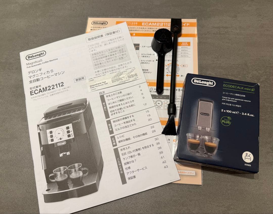 デロンギ マグニフィカS ECAM22112W