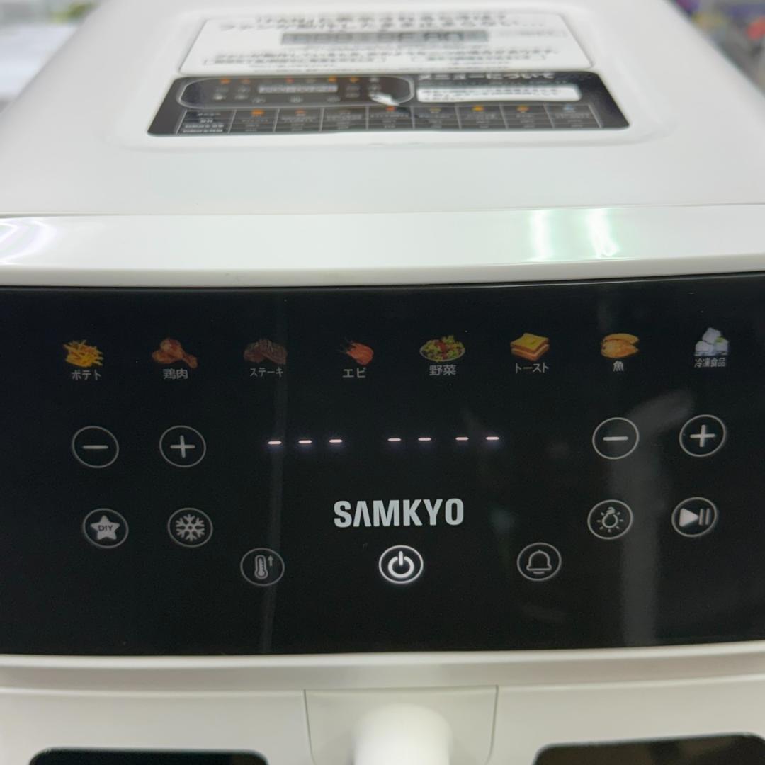★美品　SAMKYO　エアフライヤー　 6.2L　F60　2025年製