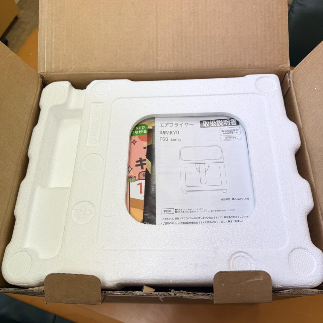 ★美品　SAMKYO　エアフライヤー　 6.2L　F60　2025年製