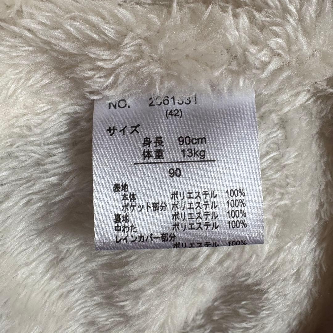 スノーウェア 4点まとめ売り 手袋 スノーブーツ スノーカバー 90cm 青 熊