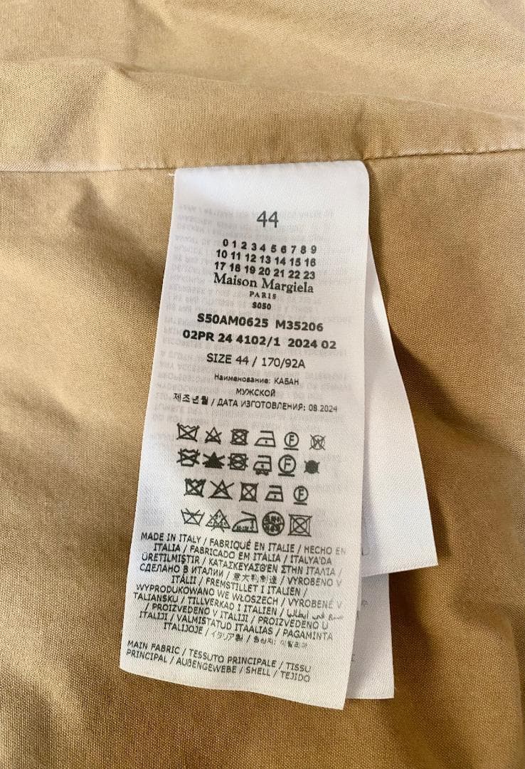 【新品】MAISON MARGIELA カラー ワックス コート ジャケット