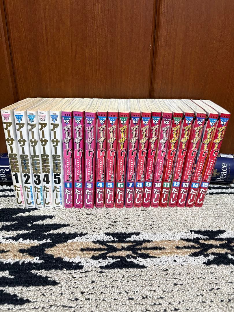 ⭐️アーサーガレージ全5巻+熱血中古車屋魂!!アーサーGARAGE全15巻⭐️
