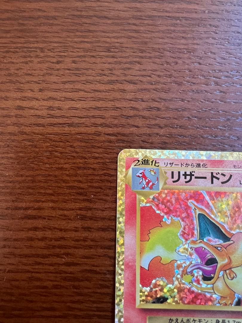 ポケカ　プロモカード25th リザードン　お誕生日ピカチュウなど
