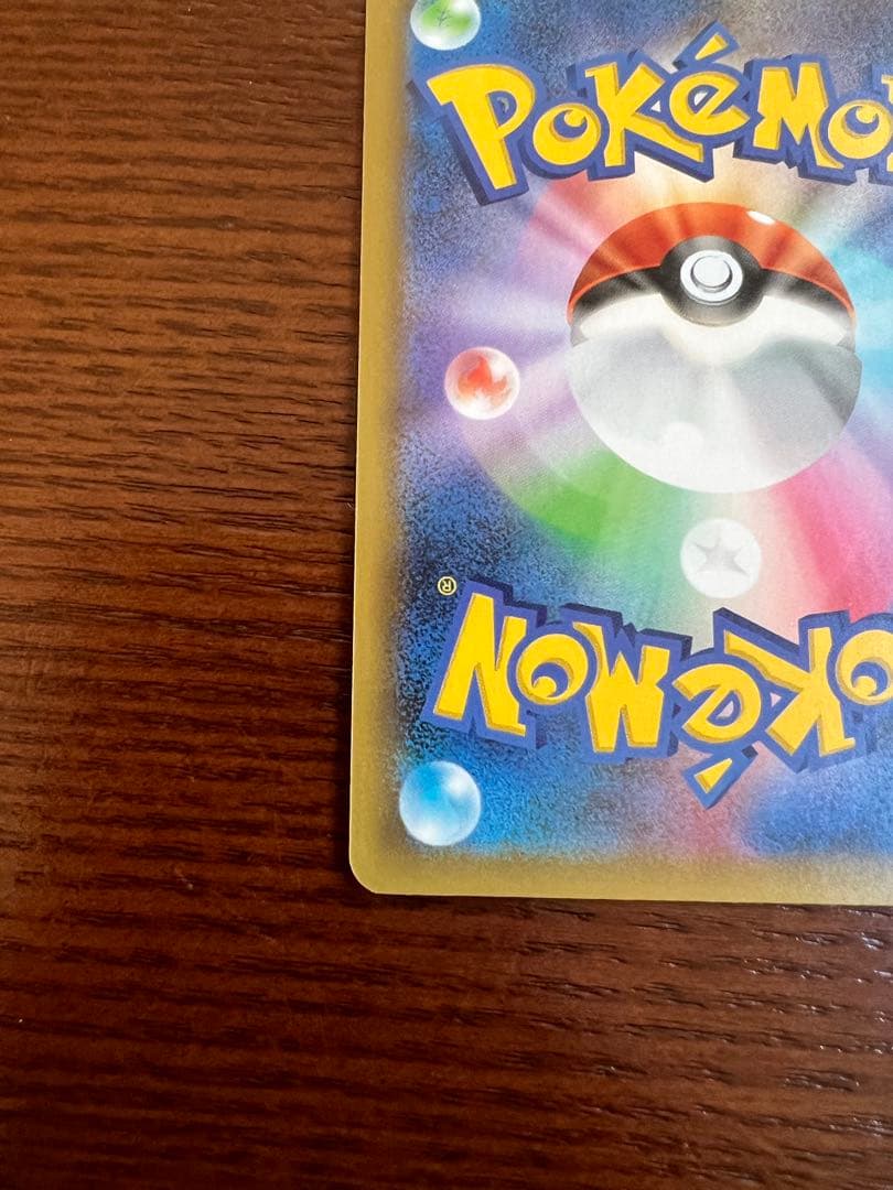 ポケカ　プロモカード25th リザードン　お誕生日ピカチュウなど