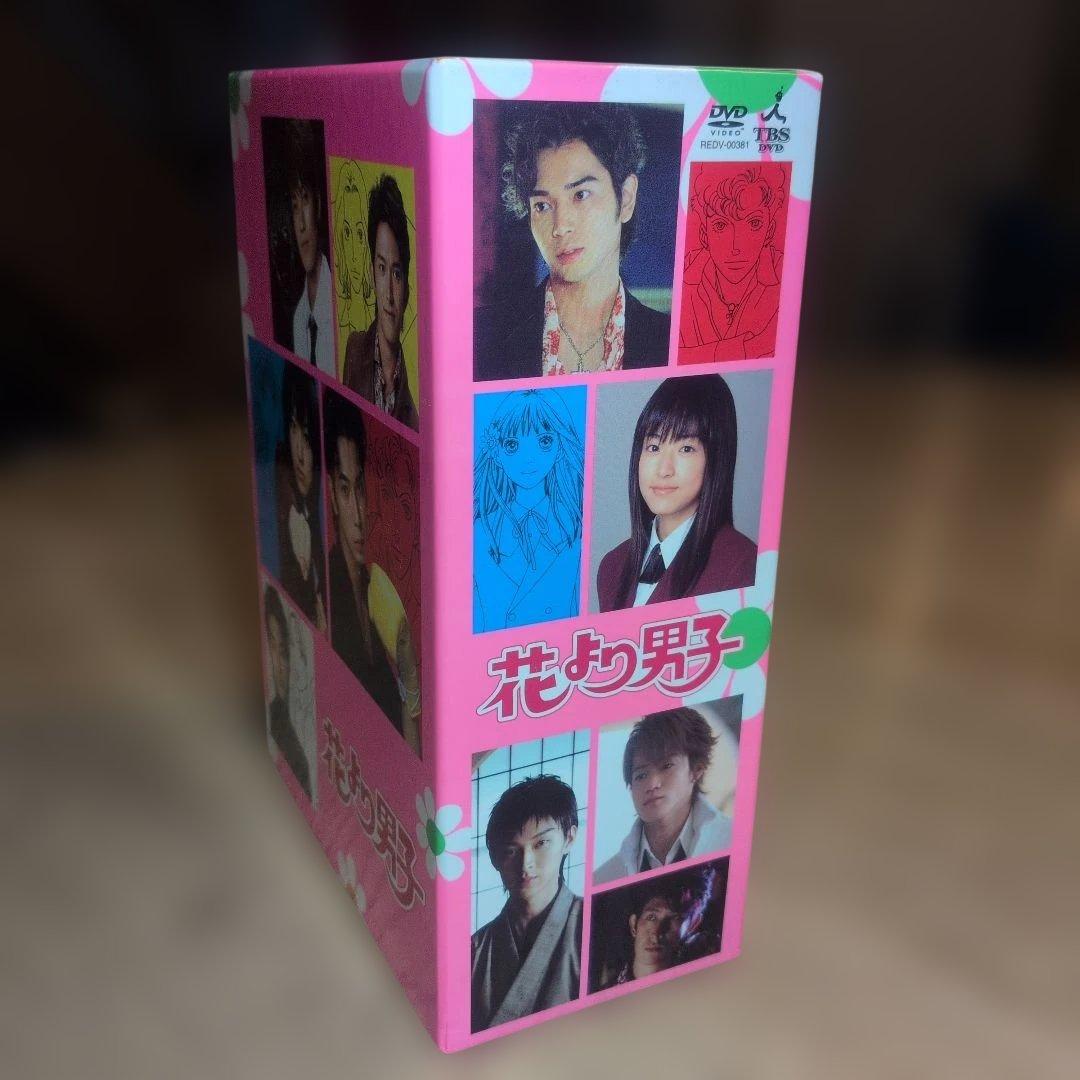 花より男子 ＆　花より男子2リターンズ　DVD セット