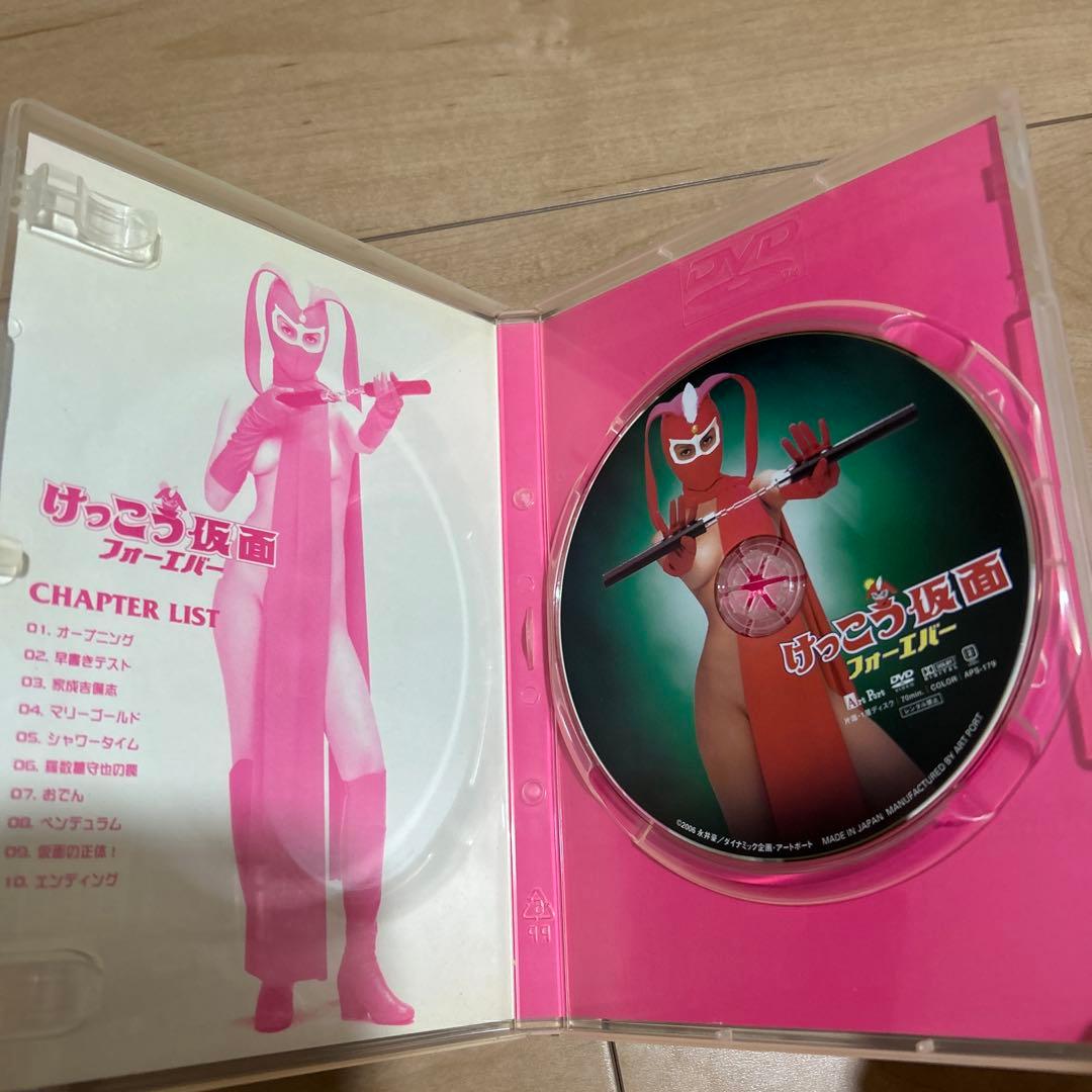 けっこう仮面　DVD