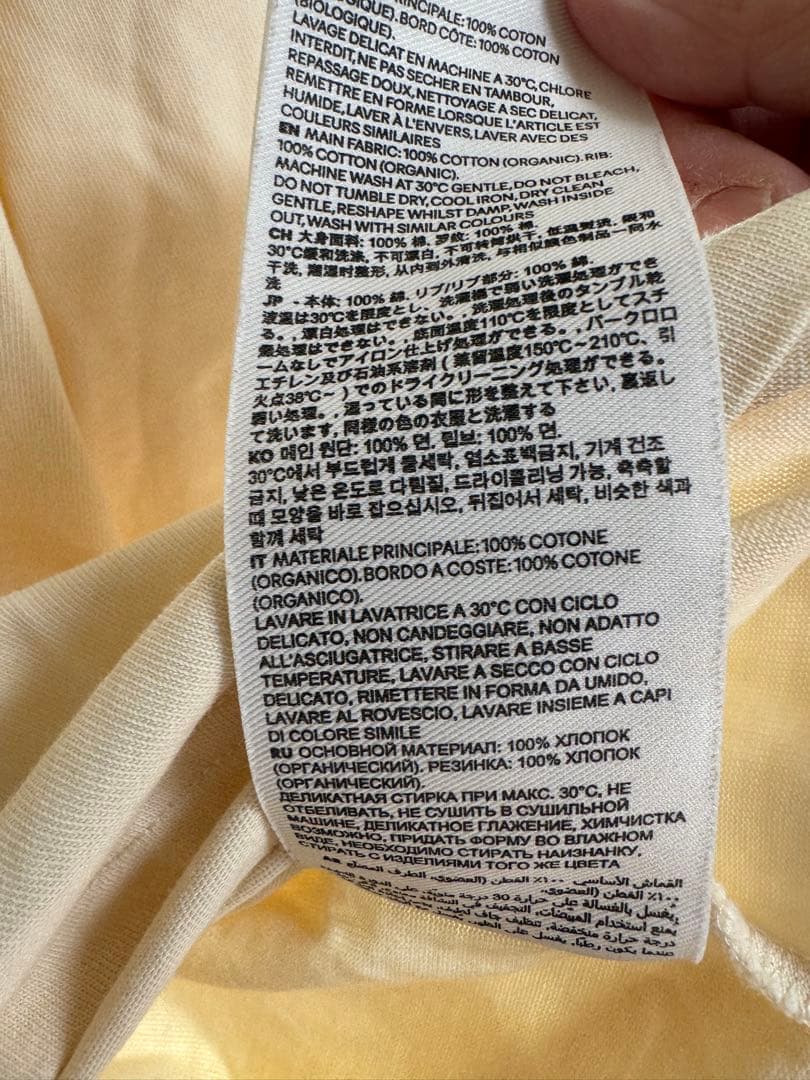 ami SS25 クロッシェTシャツ クリーム色