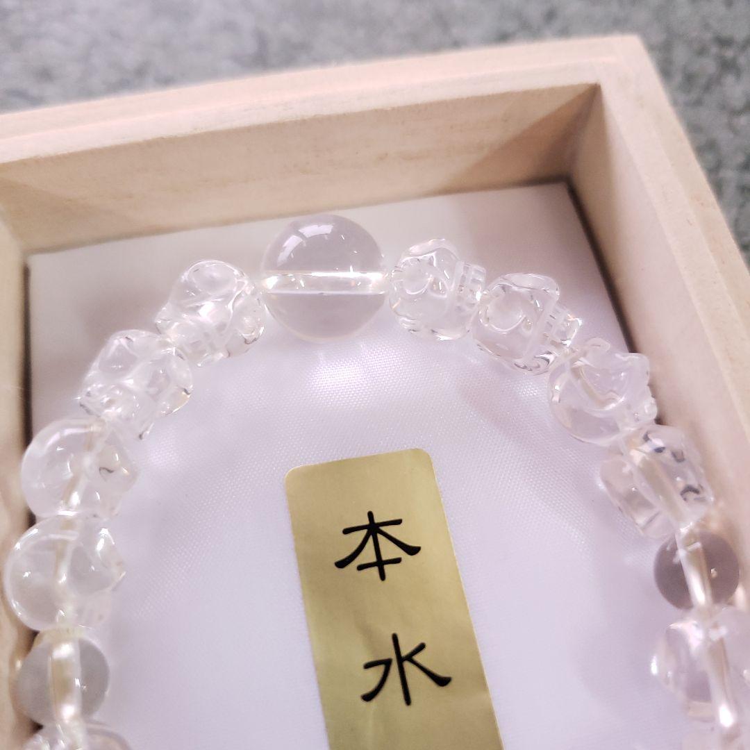 蔵出し特価京都製造上彫り腕輪念珠★本水晶 骸骨彫り★手彫りドクロ 桐箱付き