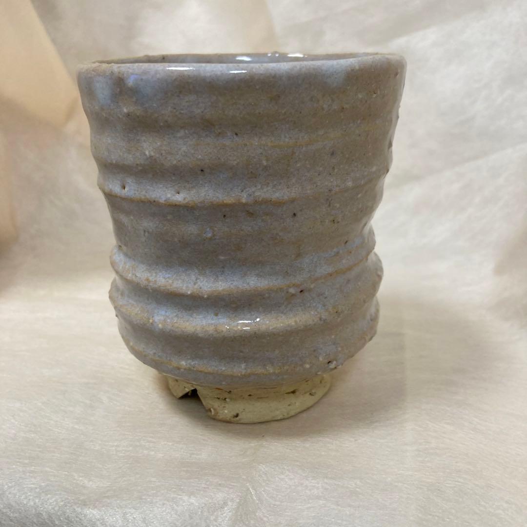 萩焼 深川窯 新庄寒山  茶碗 未使用