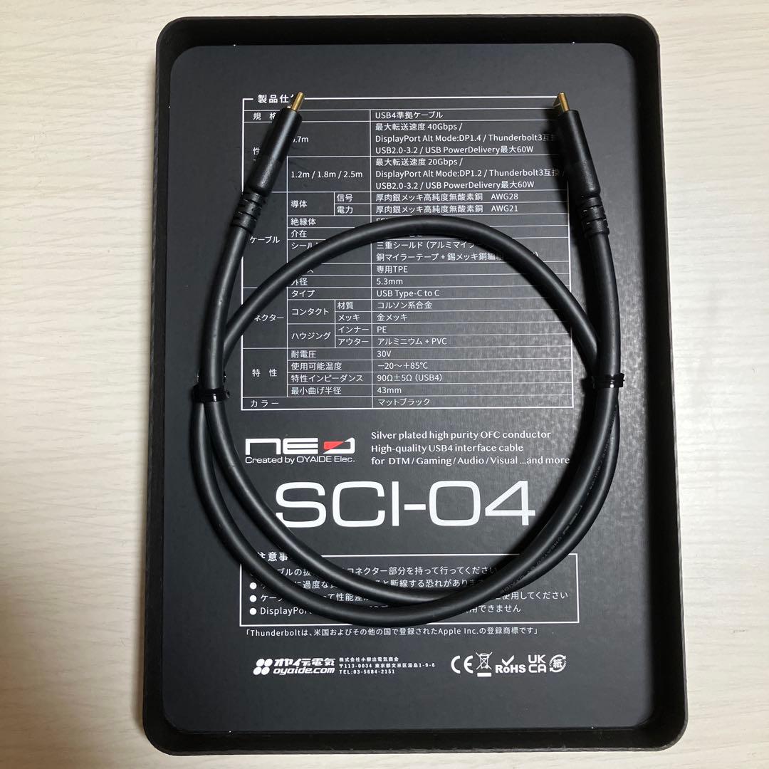 OYAIDE(オヤイデ) SCI-04 0.7m