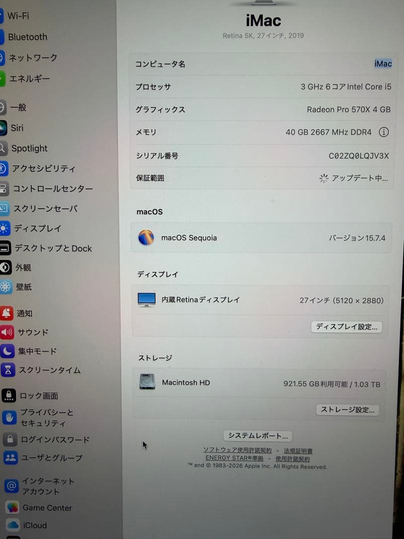 iMac（Retina 5K,27インチ,2019）40GB