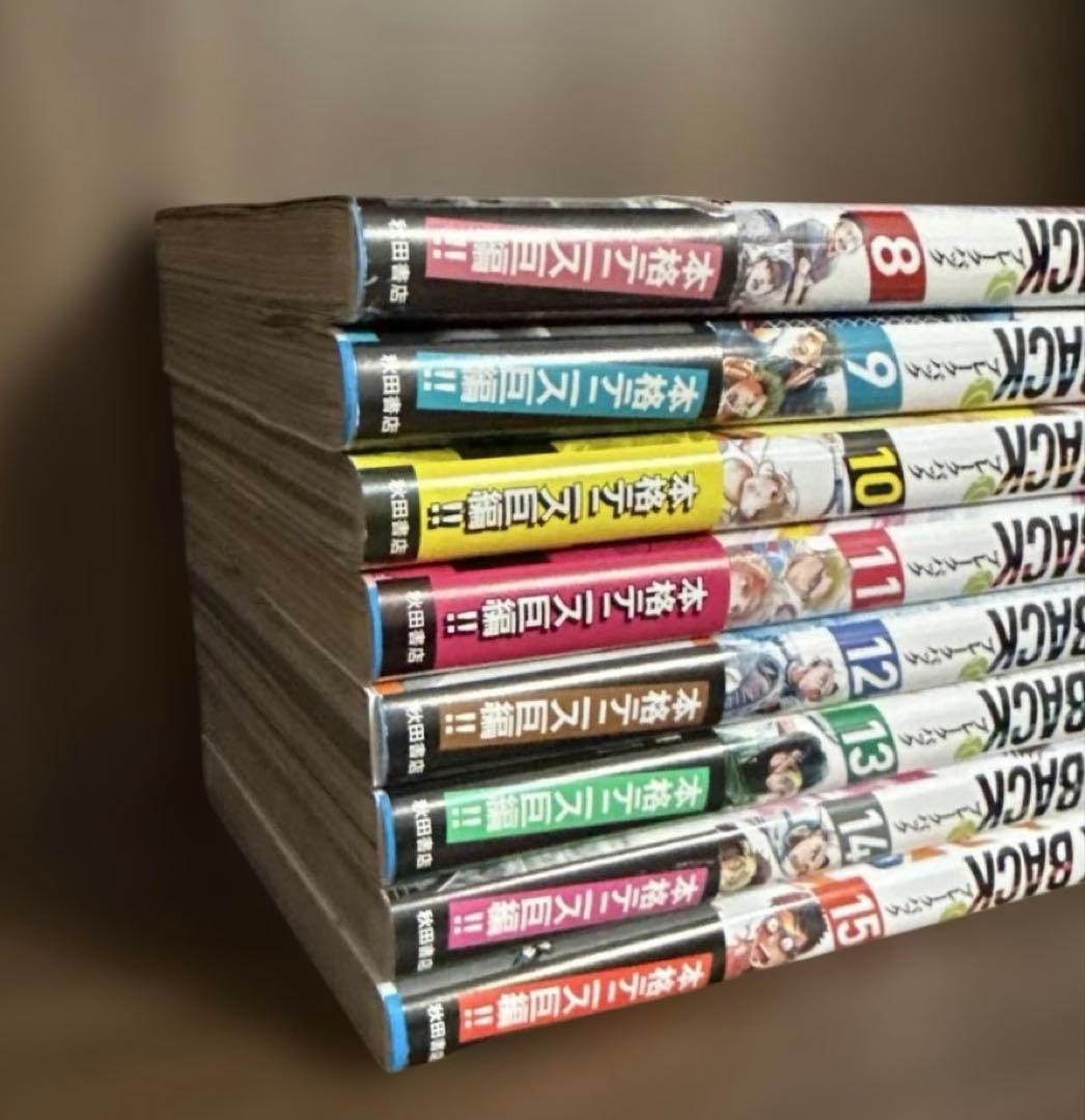 Break Back ブレイクバック 1〜15巻セット テニス漫画 KASA