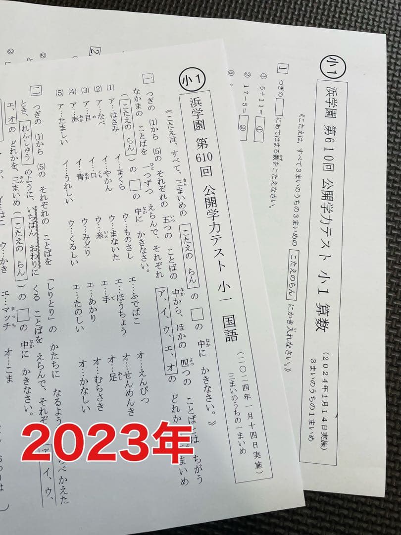 語学・辞書・学習参考書 arisa