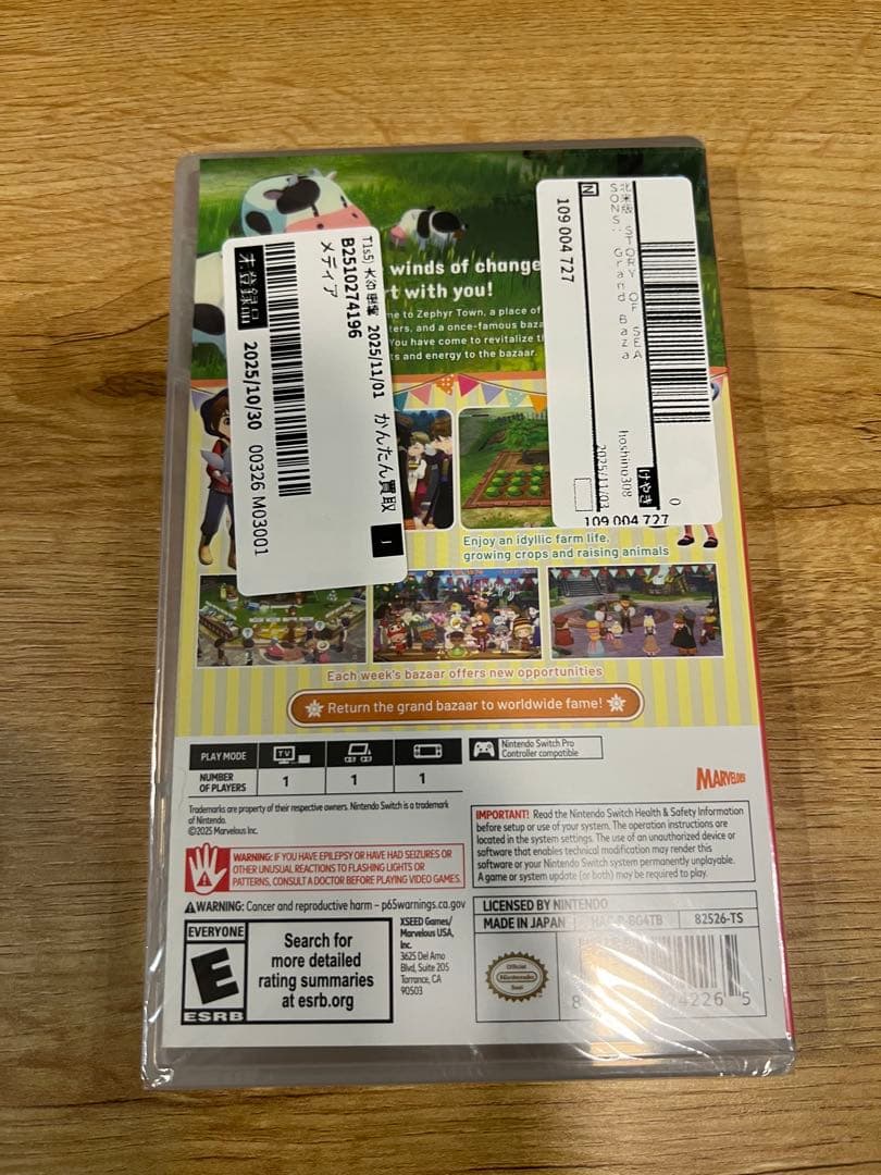 Nintendo Switch STORY OF SEASONS: Grand Bazaar