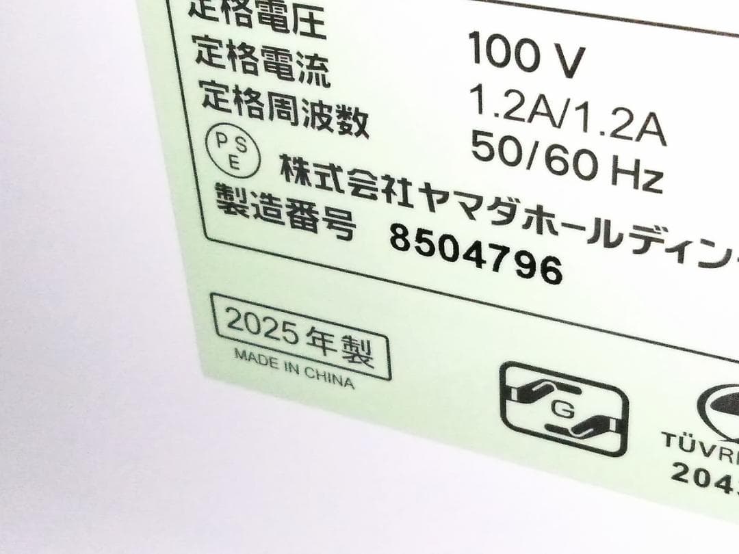 25年製 ヤマダオリジナル YRZC05N 冷蔵庫 右開き 47L REFAGE
