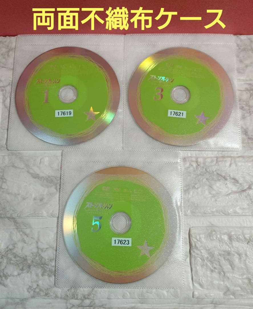 ジョジョの奇妙な冒険 ストーンオーシャン　DVD〈レンタル落ち商品〉荒木飛呂彦