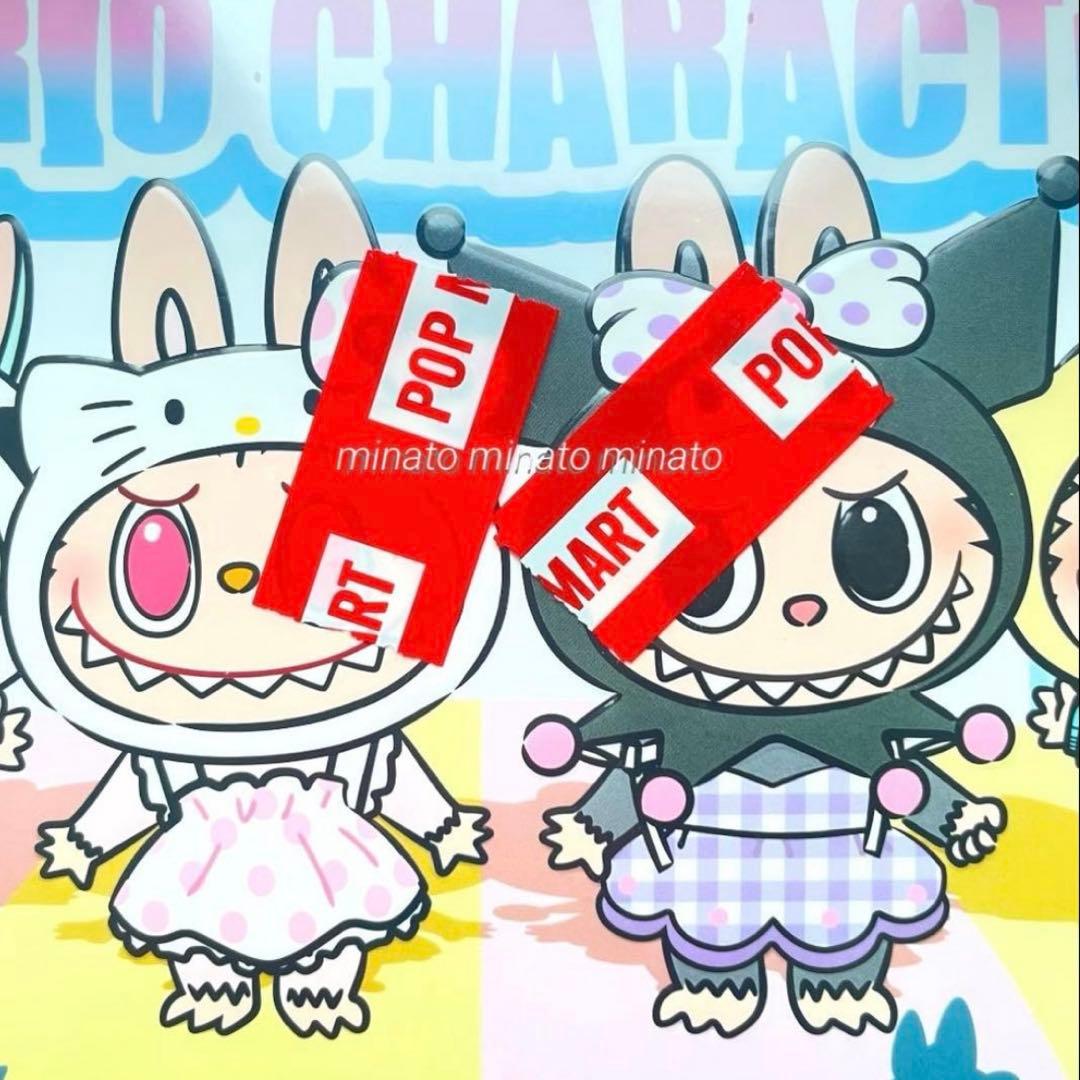 動く雑草 新品未開封 POPMARTラブブ×サンリオ アソートボックス