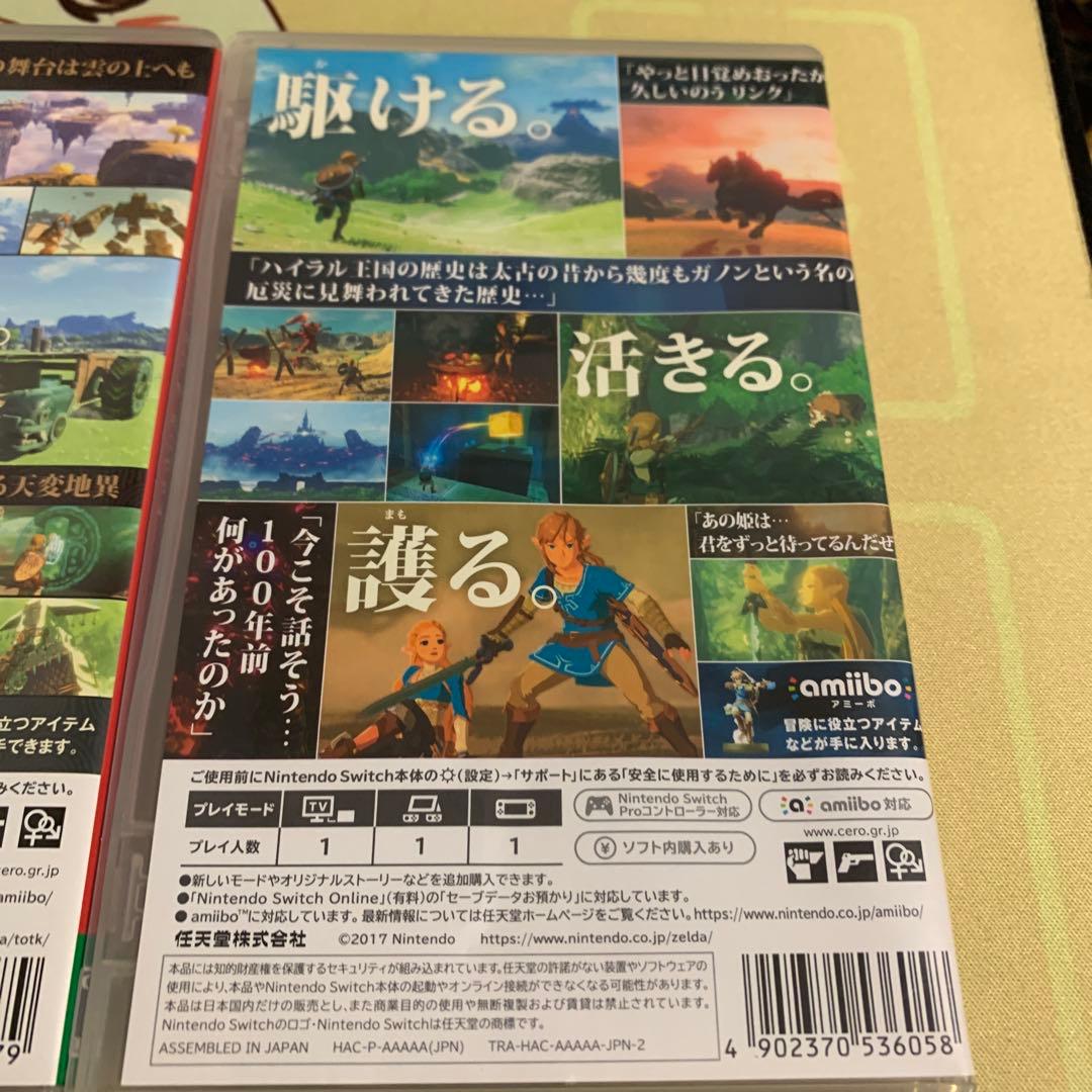ゼルダの伝説　Switch まとめ売り