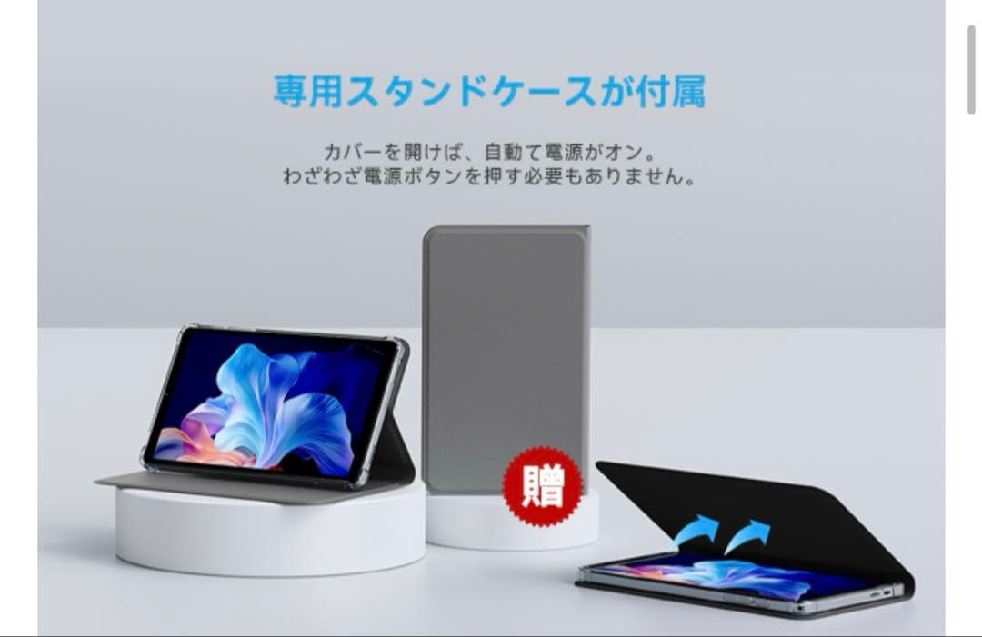 SVITOO Android15 タブレット8インチ