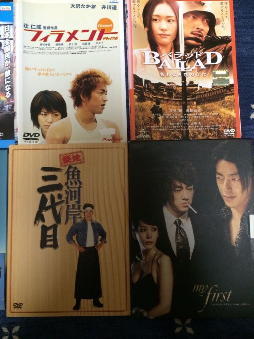値下げ！大沢たかおDVD 日本映画 DVD レンタル落ち まとめ売り