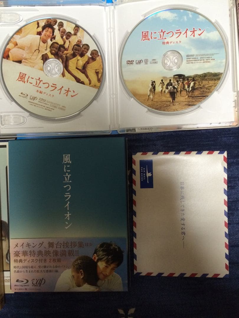 値下げ！大沢たかおDVD 日本映画 DVD レンタル落ち まとめ売り