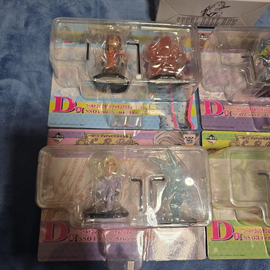 ジョジョ ワーコレ スティールボールラン 一番くじ 未開封
