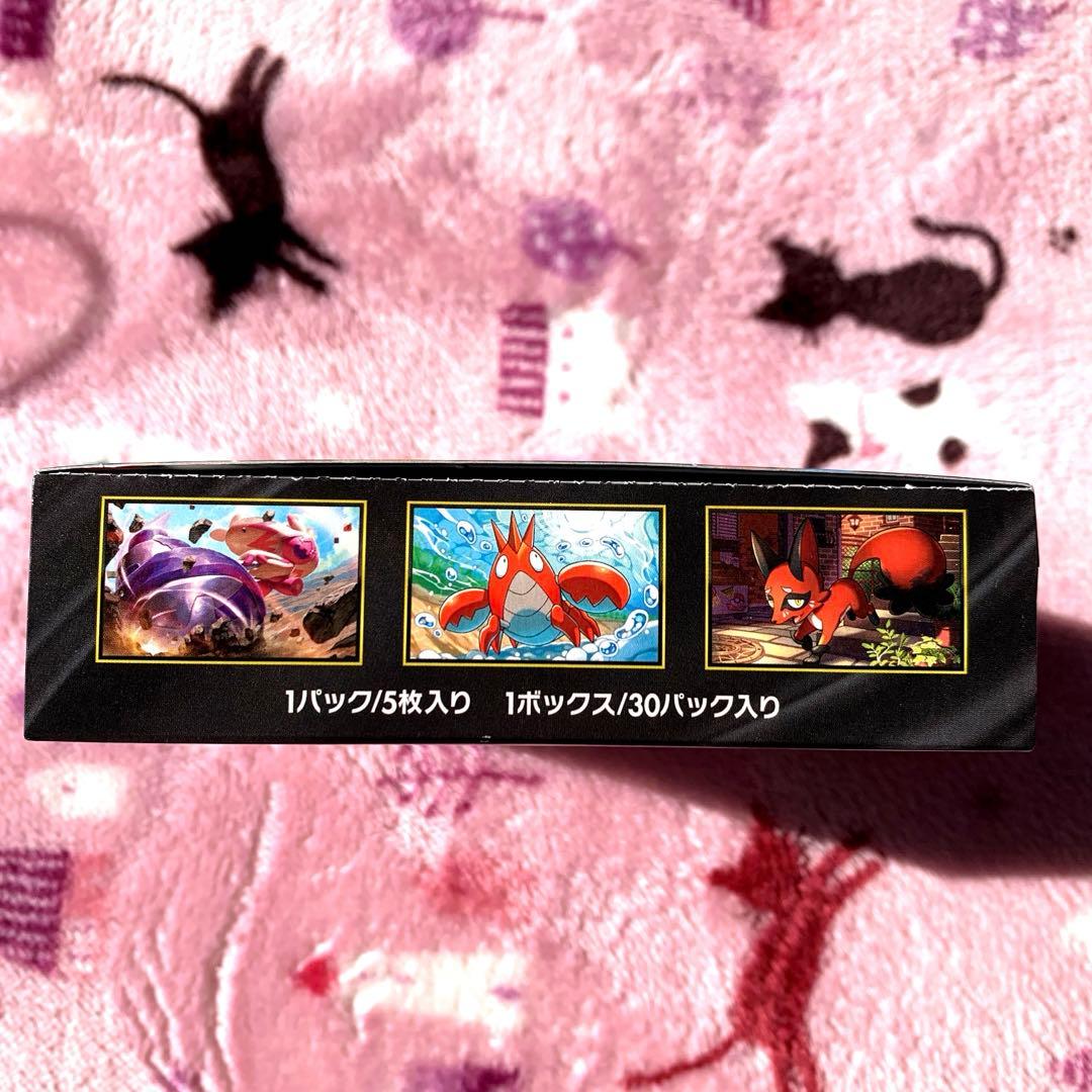 ポケモンカード メガブレイブ BOX シュリンクなし ペリペリ有り 未開封品