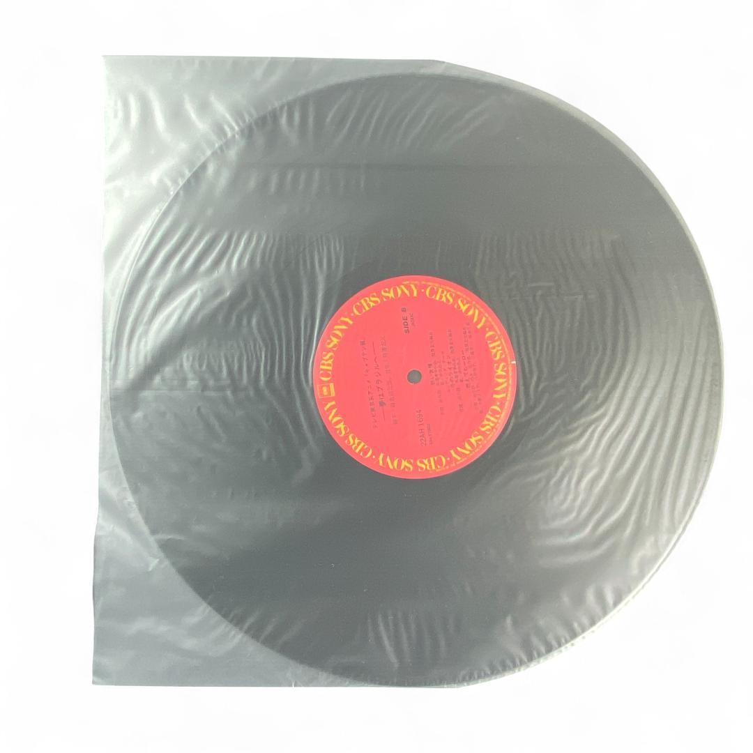 【LP】キャプテン翼 サントラ盤 正規品 レコード
