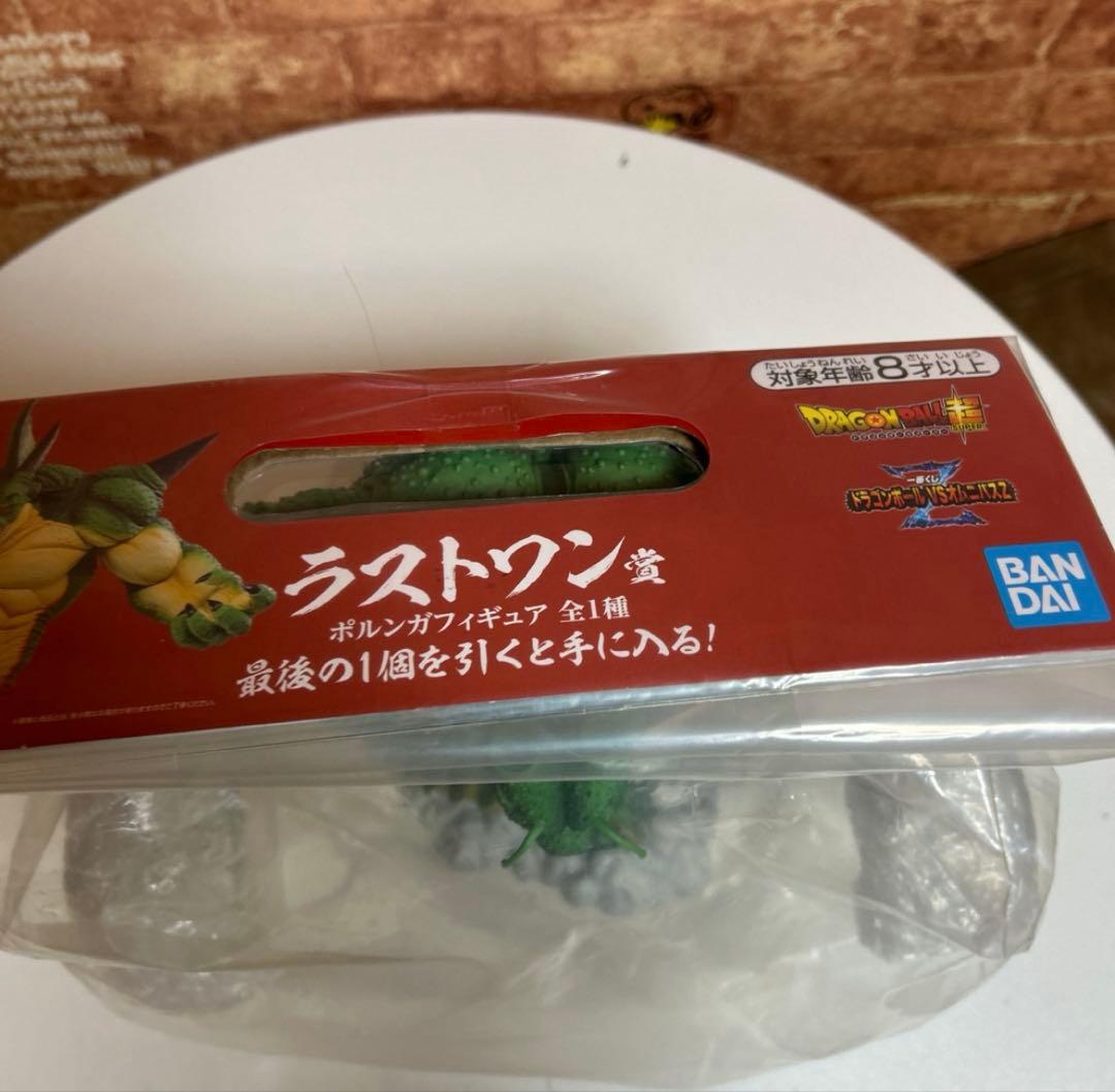 ドラゴンボール一番くじ ドラゴンボール VSオムニバスZラストワン賞 ポルンガ