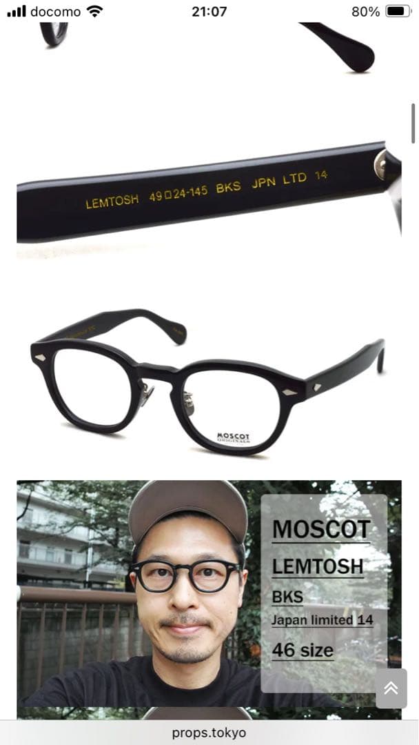 小物 MOSCOT LEMTOSH 46 BKS JPN LTD 14