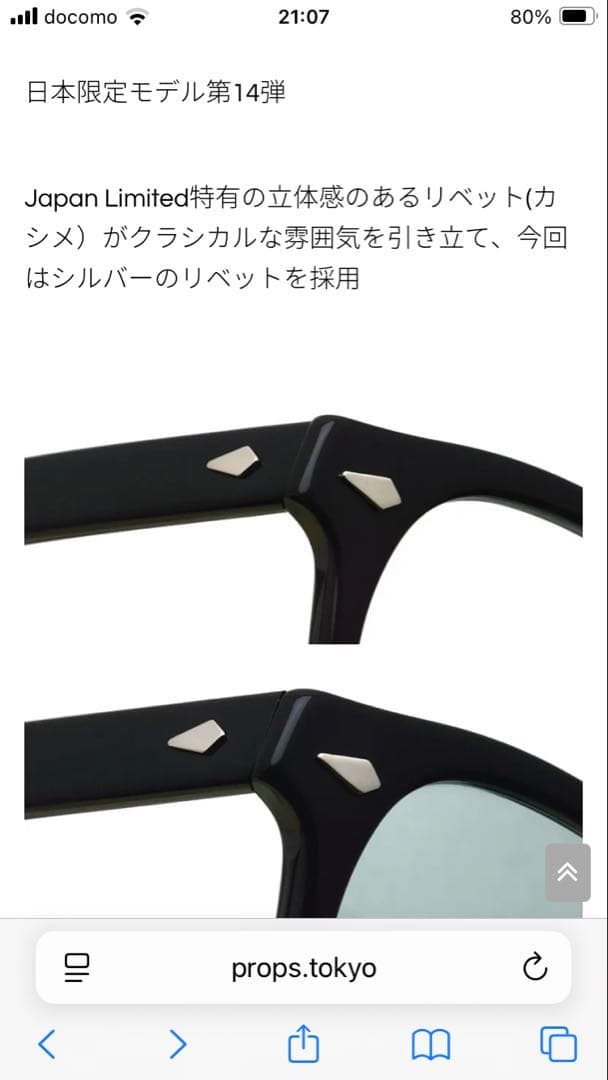 小物 MOSCOT LEMTOSH 46 BKS JPN LTD 14