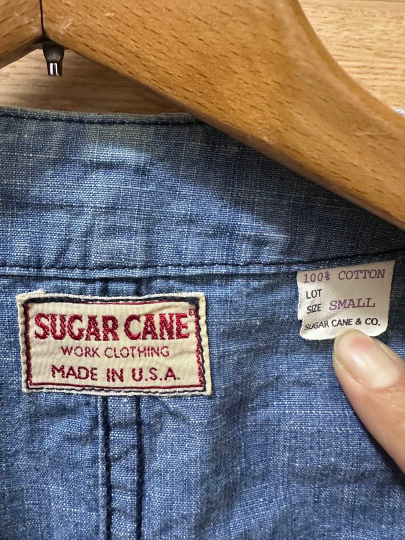 Sugar Cane & Co. ウォバッシュデニムベスト 36