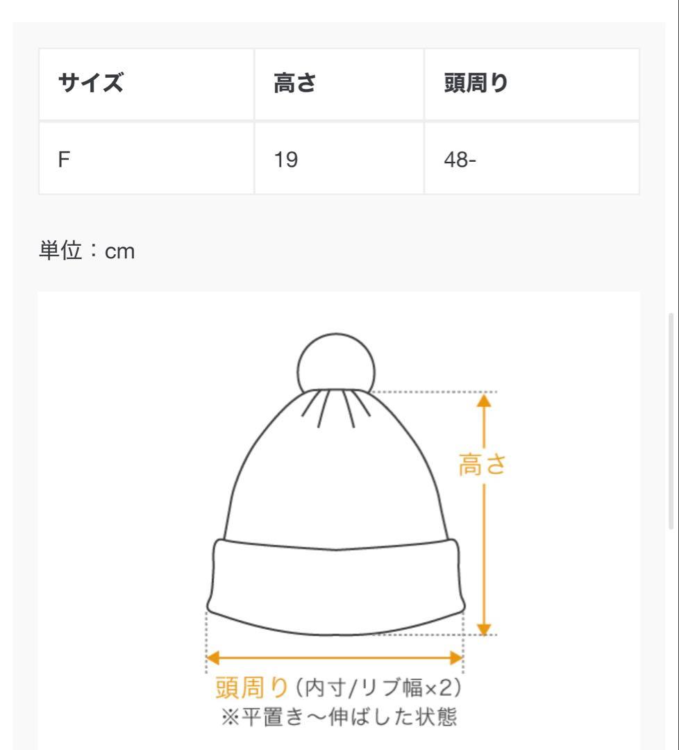 FOR SOMEONE カシミヤニットビーニー