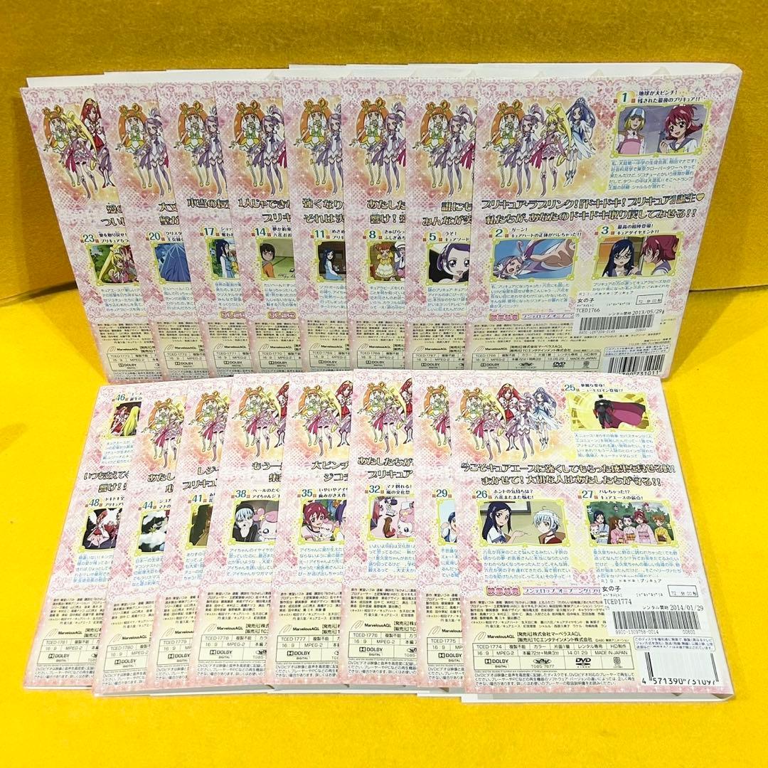 ドキドキプリキュア DVD 全16巻 全巻セット アニメ